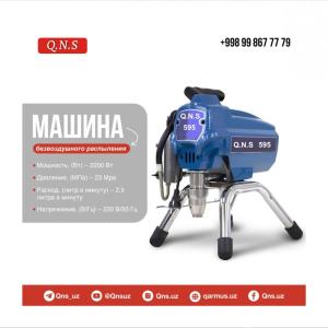 Машина безвоздушного распыления ВАГНЕР 595