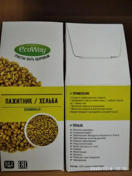 Пажитник/Хельба/Шамбала