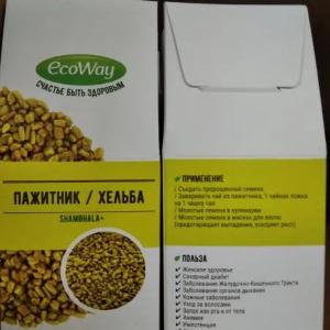 Пажитник/Хельба/Шамбала