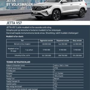 Автомобиль JETTA VS7 Enjoyment version
