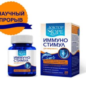 ImmunoStimul 20 kapsula 200 mg