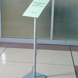 Mobil ma'lumot stendlari