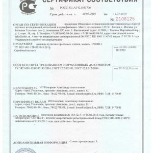 Кузнечные станки профи-3 для художественной ковки