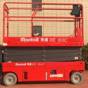 Ножничный подъемник Mantall XE-80C