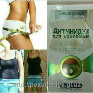 Kilo yo'qotish uchun aktinidiya