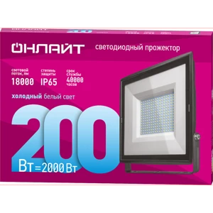 200 Vt 230V 6500K yorug'lik nuri