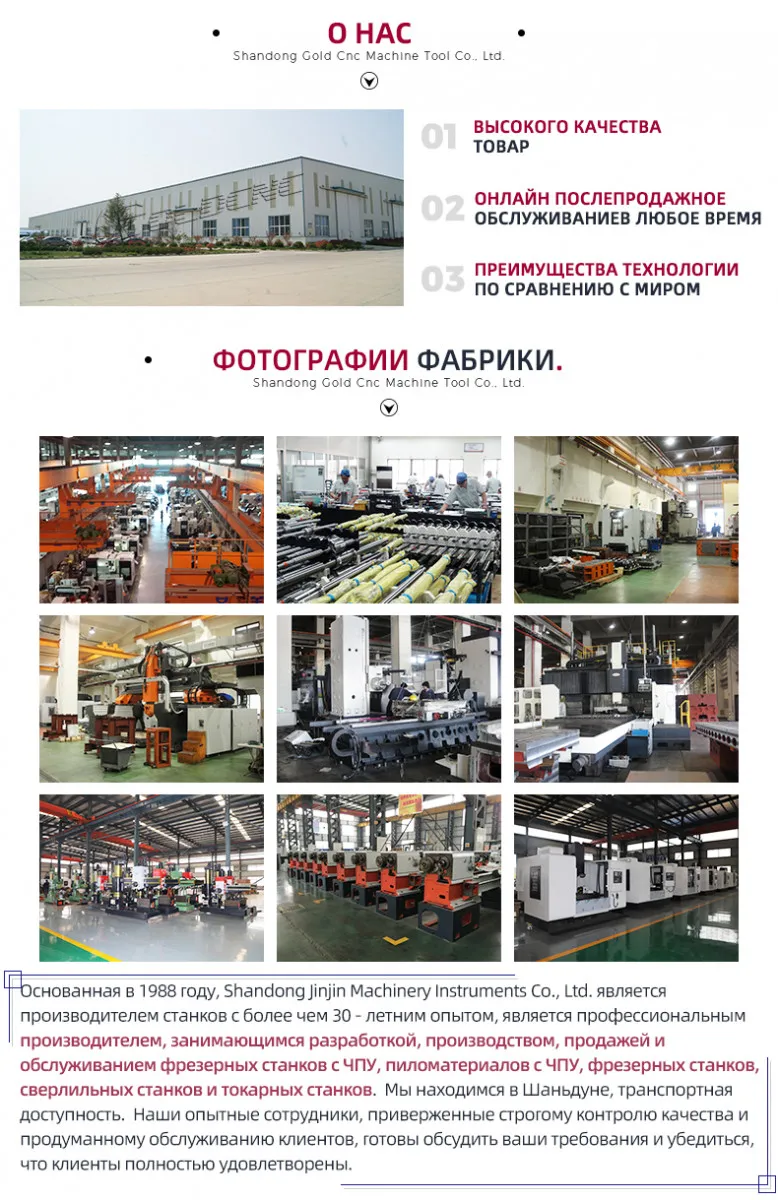 Вертикальный обрабатывающий центр vmc650