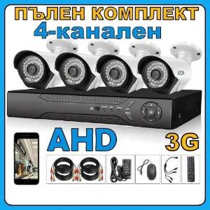 Камера видеонаблюдение 4 штук