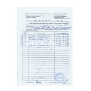 Дезинфицирующие средства PROFIDES 5 %