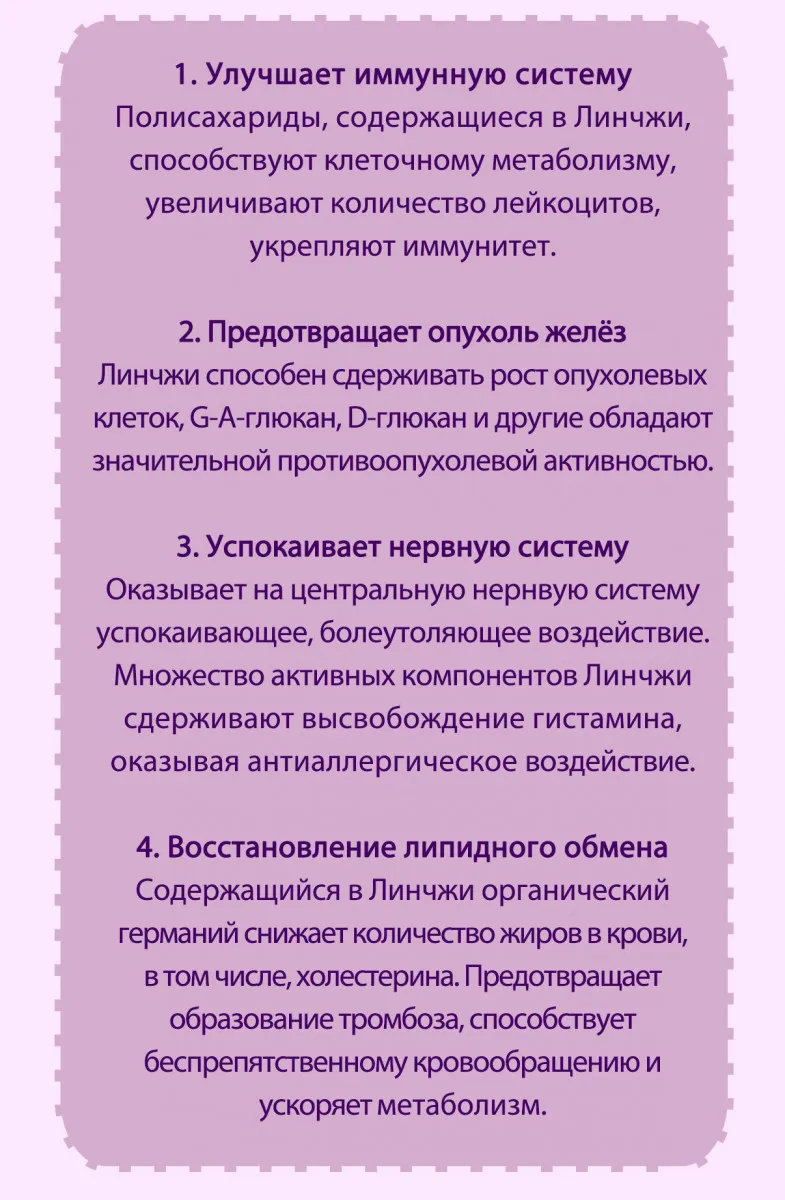 Оздоравливающая жидкость «Сюшань»  понижает уровень сахара в крови Happiness