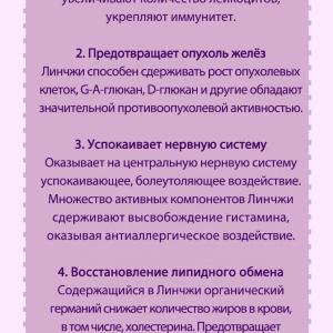 Оздоравливающая жидкость «Сюшань» понижает уровень сахара в крови Happiness