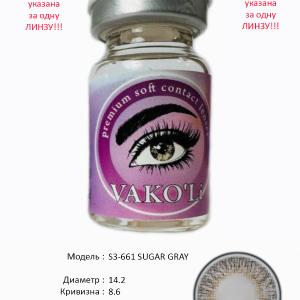 S3-661 SUGAR GRAY 0.00 Цветные СЕРЫЕ контактные линзы, для красоты. 1 Линза