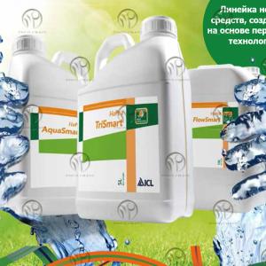 AquaSmart H2Pro namlovchi vosita