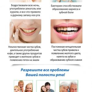 Зубная паста двойной эффект “сияющие зубы и здоровые десны” Happiness