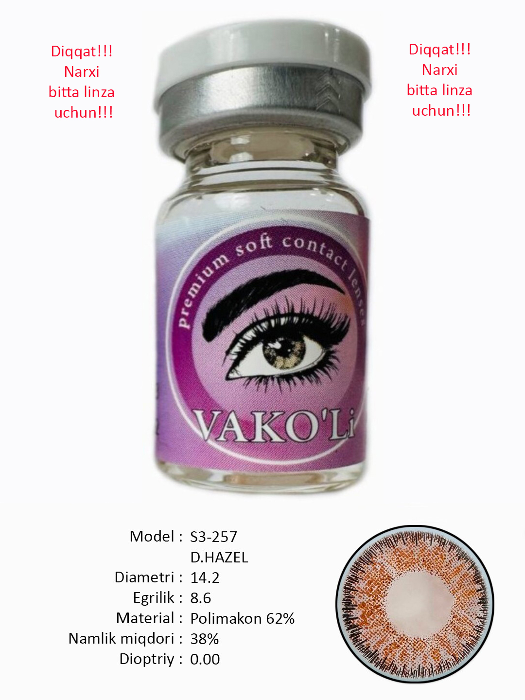 S3-257 D.HAZEL 0.00 Rangli QO‘NG‘IR linzalari, go‘zallik uchun. 1 dona linza