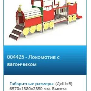 Детские площадки Паровозики