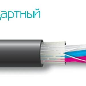 Оптический волоконный кабель
