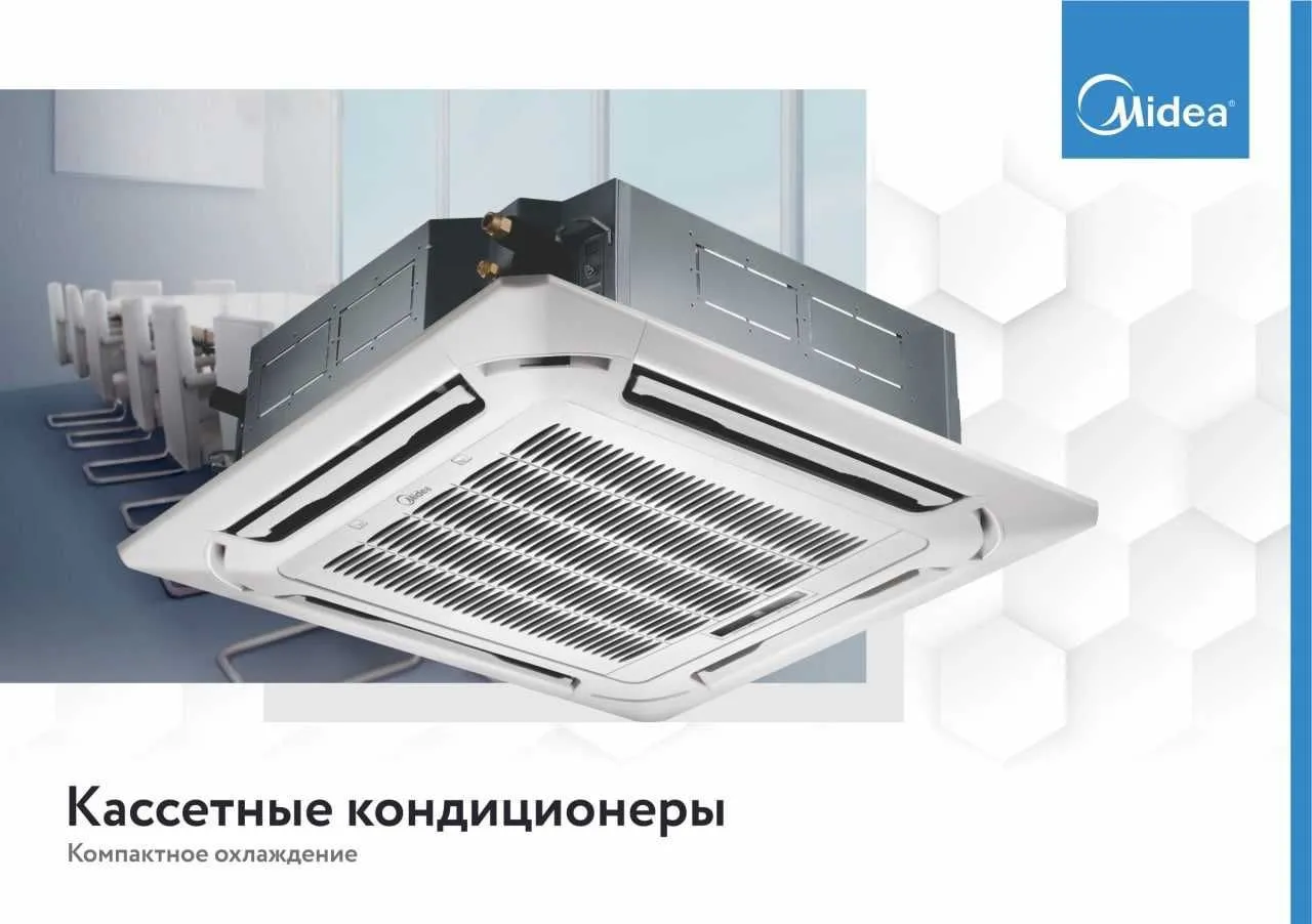 Konditsioner Midea 18 Inverter