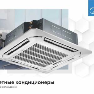 Кондиционер Midea 18 Inverter