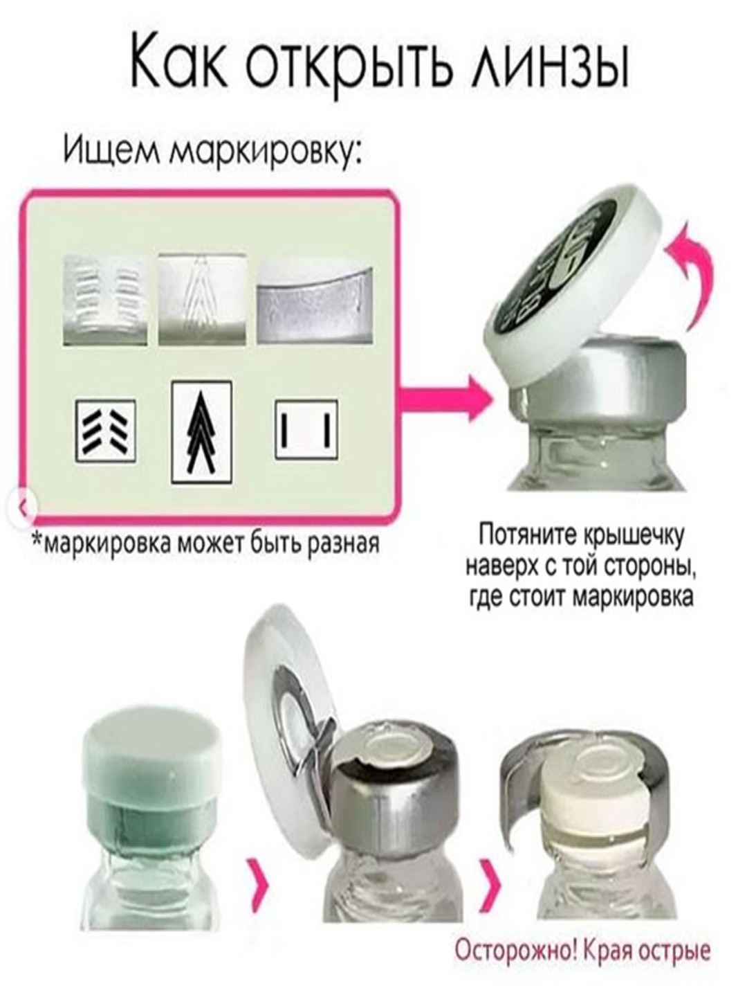 S3-446 SHADOW 0.00 Rangli QO‘NG‘IR linzalari, go‘zallik uchun. 1 dona linza