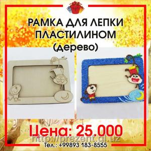 Рамки для лепки пластилином