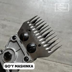 Машинка для стрижки шерсти