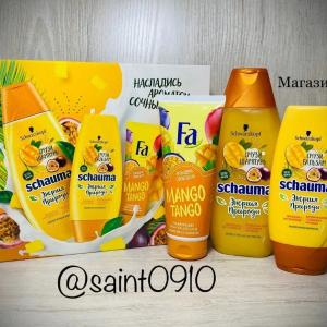 Ayollar uchun sovg'a to'plami - Schauma "Tabiat energiyasi"