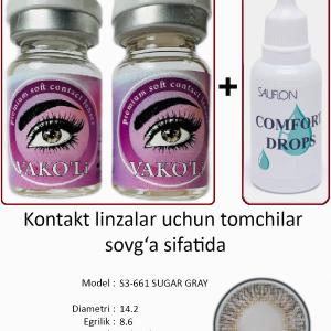 S3-661 SUGAR GRAY 0.00 2PS с Каплей Цветные СЕРЫЕ линзы, 2 Линзы+Капли для глаз в Подарок.