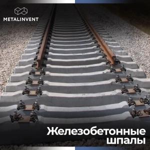 Temir-beton shpallar