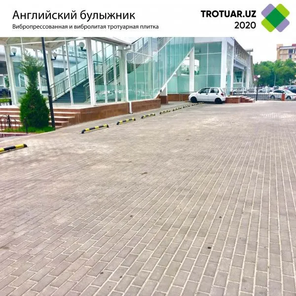 Брусчатка Английский булыжник 20х10