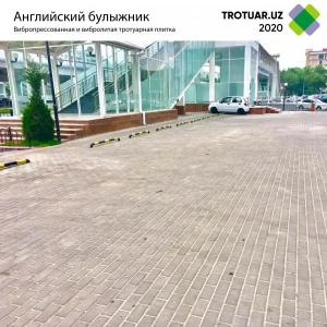 Брусчатка Английский булыжник 20х10