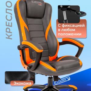 O'yin kreslo Chairman game 22