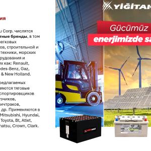 Tortishish batareyalari monobloklari 6V, 240Ah (6V, 8V, 12V, 50Ah-420Ah)