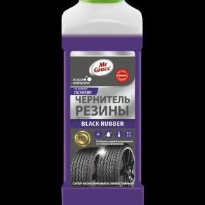 Чернитель резины BLACK RUBBER 500МЛ