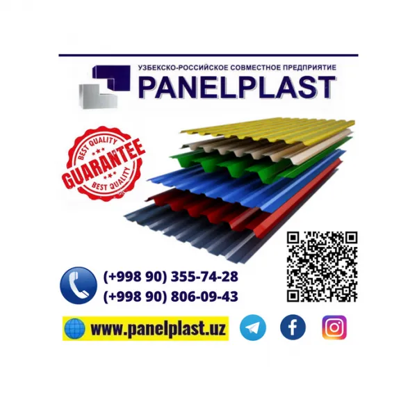 Profillangan metall plitalar (galvanizli)