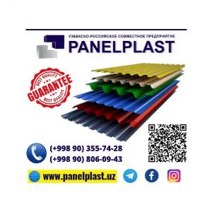 Profillangan metall plitalar (galvanizli)