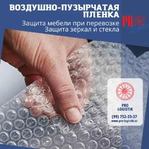 Yuklarni qadoqlash uchun plyonka