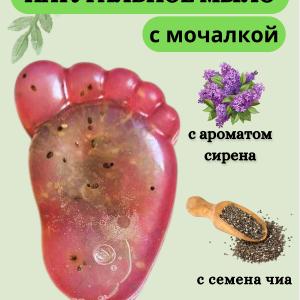 болалар кул совуни 