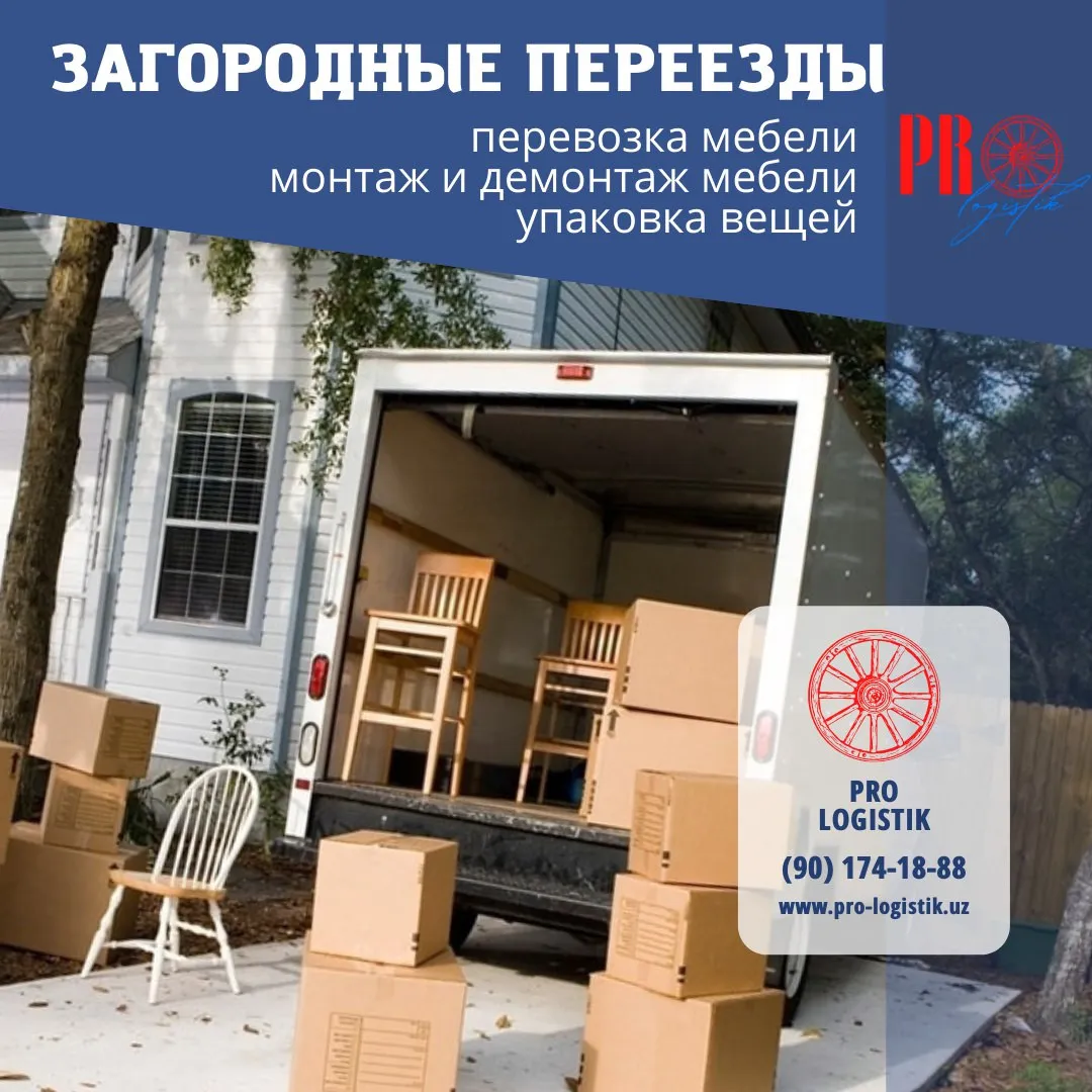 Toshkent va O'zbekiston bo'ylab yuk tashish