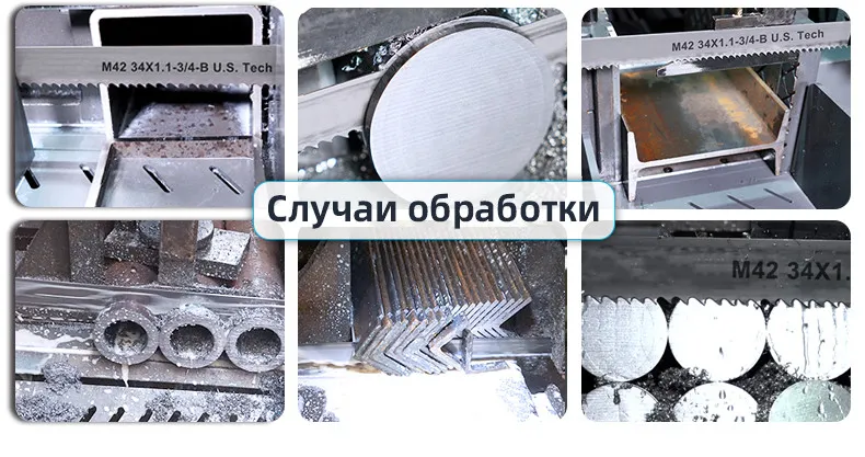 Ленточнопильный станок с ЧПУ GZ4240X