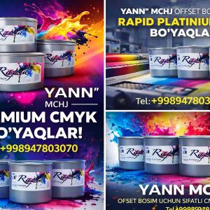 Ofset mashinasi bo'yog'i (Rapid) CMYK, Phantone