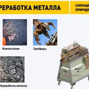 Презентация компании поставка промышленного оборудования по нанесению декоративного и защитного покрытия