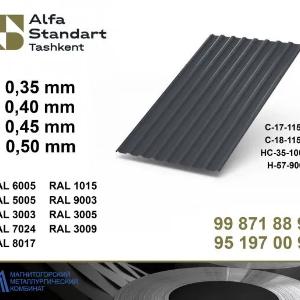 Polimer qoplamali profilli qoplama (Rossiya) 0,40 mm