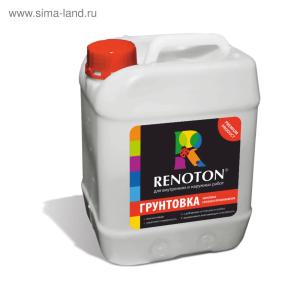 Грунтовка Premium