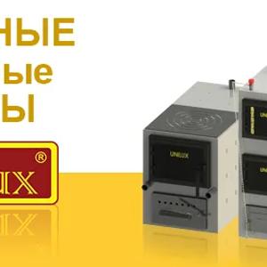 Unilux ko'mirli maishiy qozonlar (12 kVt - 150 kVt)