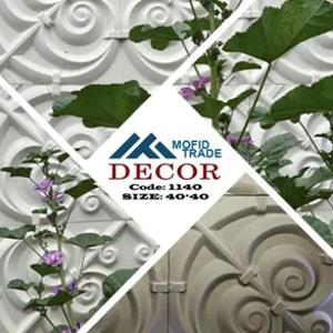 Sun'iy tosh - 1140 kodi