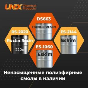 Смола полиэфирная ES- 2144