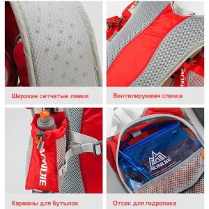 Рюкзак для бега