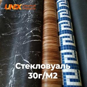 Поверхностные вуали