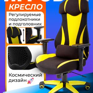 Игровое кресло Cairman Gaming 14